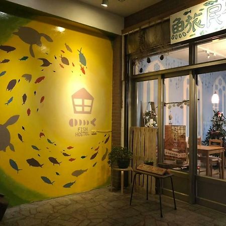 Fish Hostel Yingge Exterior photo