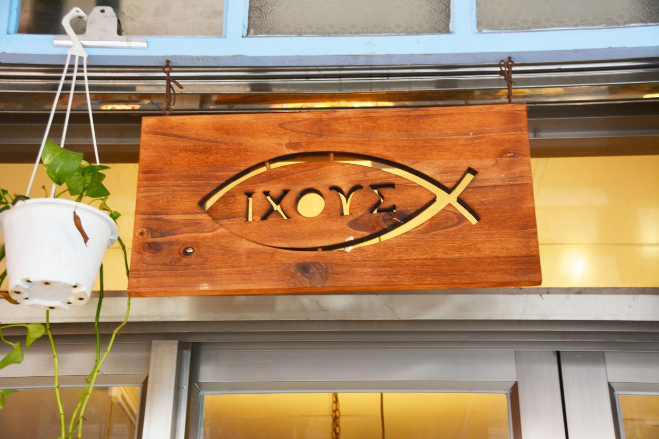 Fish Hostel Yingge Exterior photo